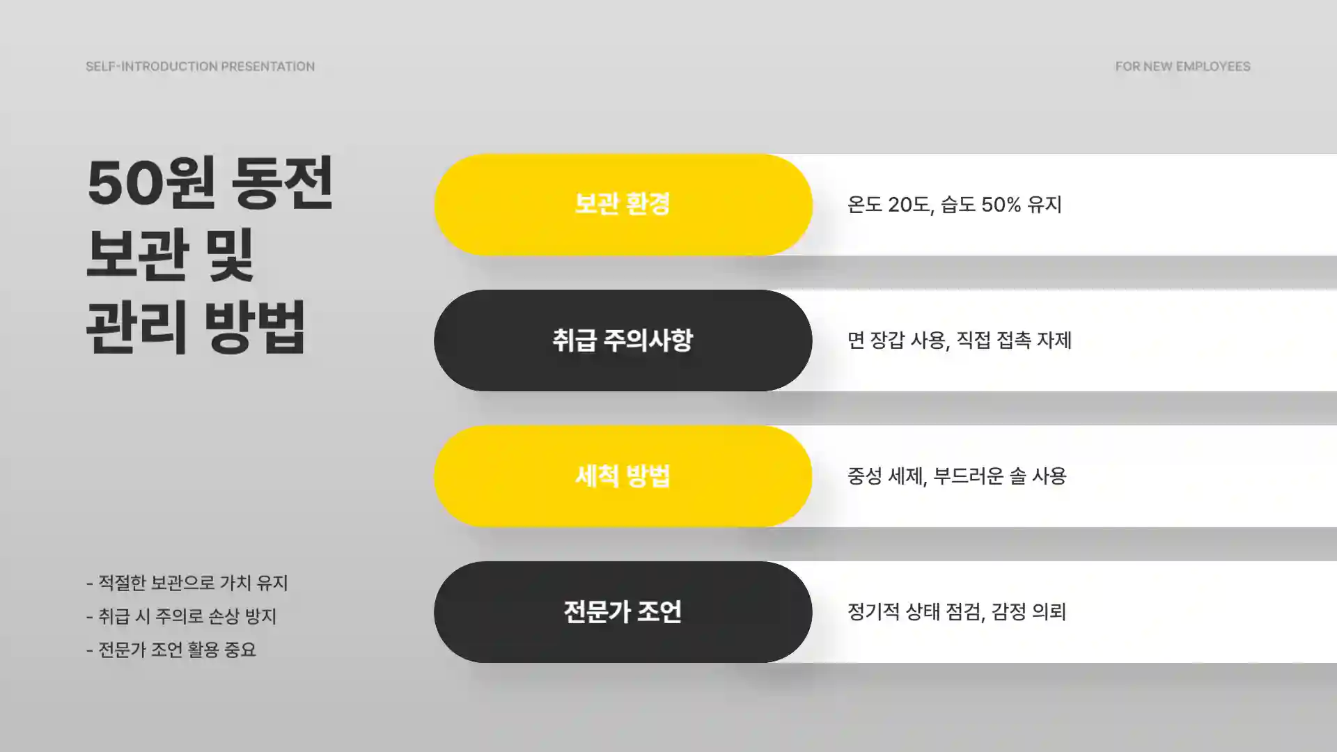 50원 희귀동전 년도 가격표