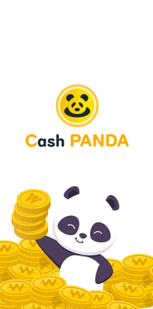 캐시판다-앱-시작화면