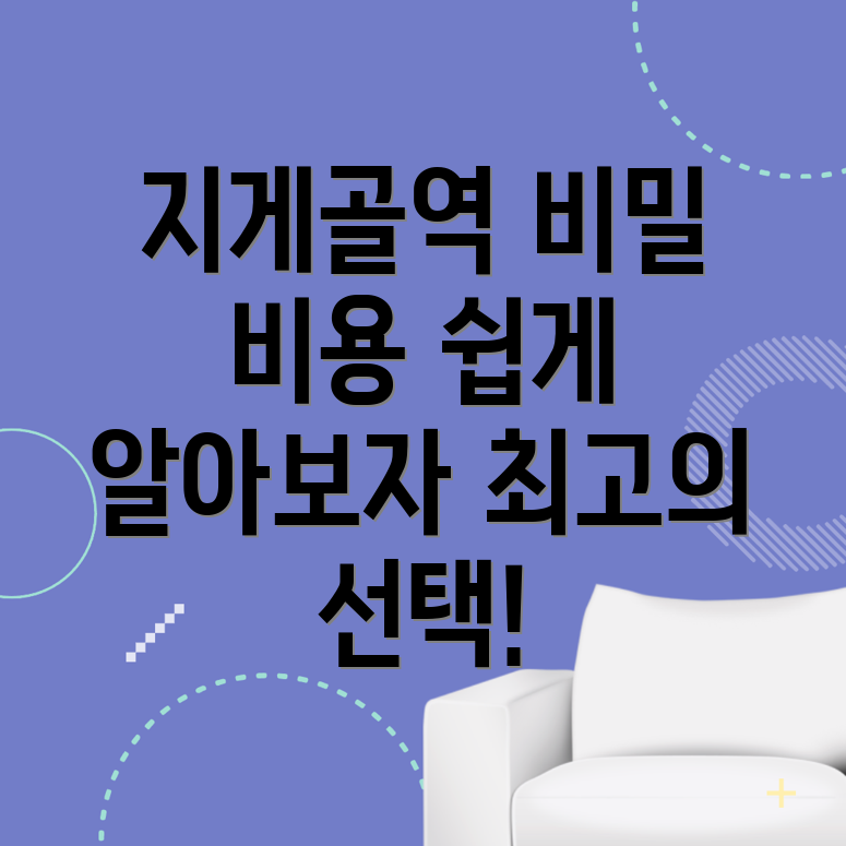 방문요양보호사