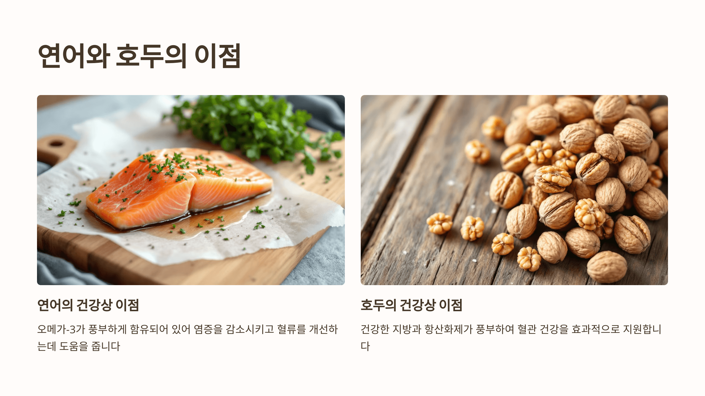 협심증과 관련된 사진입니다.