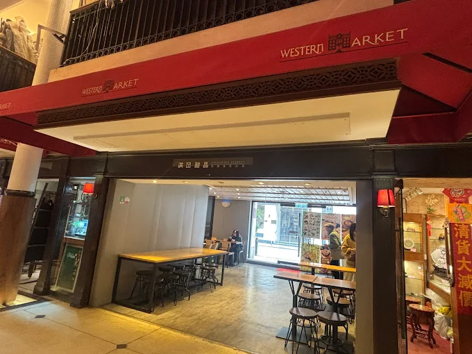 홍콩 디저트 카페 추천 BEST 7