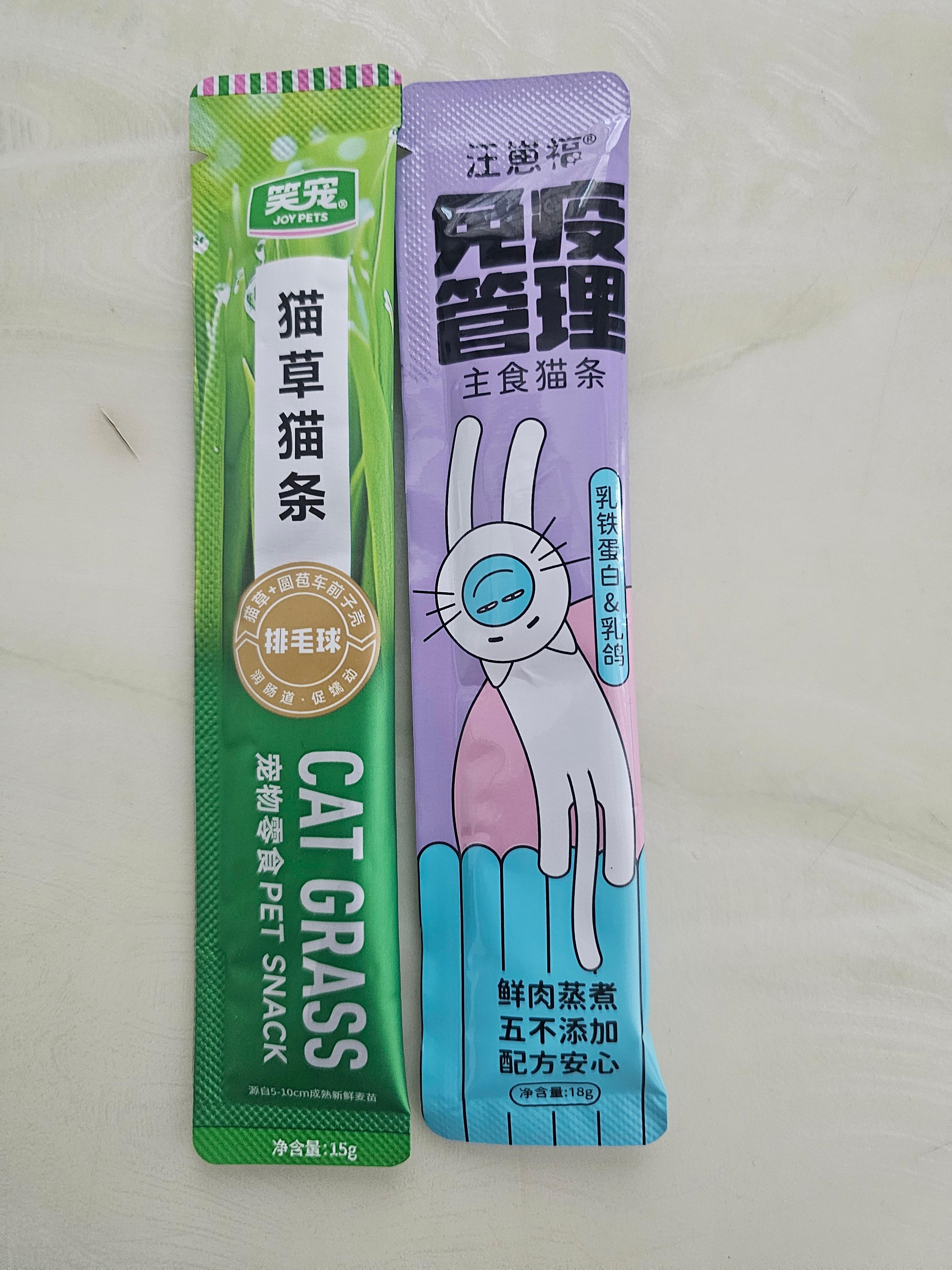 중국어로 고양이간식 猫条