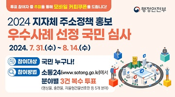 2025 강원도 민생회복 소비쿠폰 완벽 가이드 &amp;#124; 최대 55만원 지원금 총정리