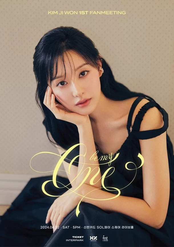 2024 김지원 첫 팬미팅 &amp;#39;BE MY ONE&amp;#39; 티켓 예매 방법&amp;#44; 일정 정보&amp;#44; 인터파크