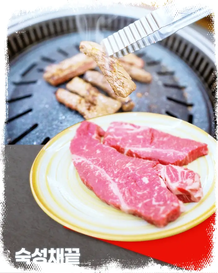 생방송 오늘저녁 차돌박이 육회 등심 갈비살 한우 소고기 맛집 대구 달서구 맛집