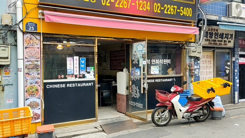 금성루 볶음짬뽕