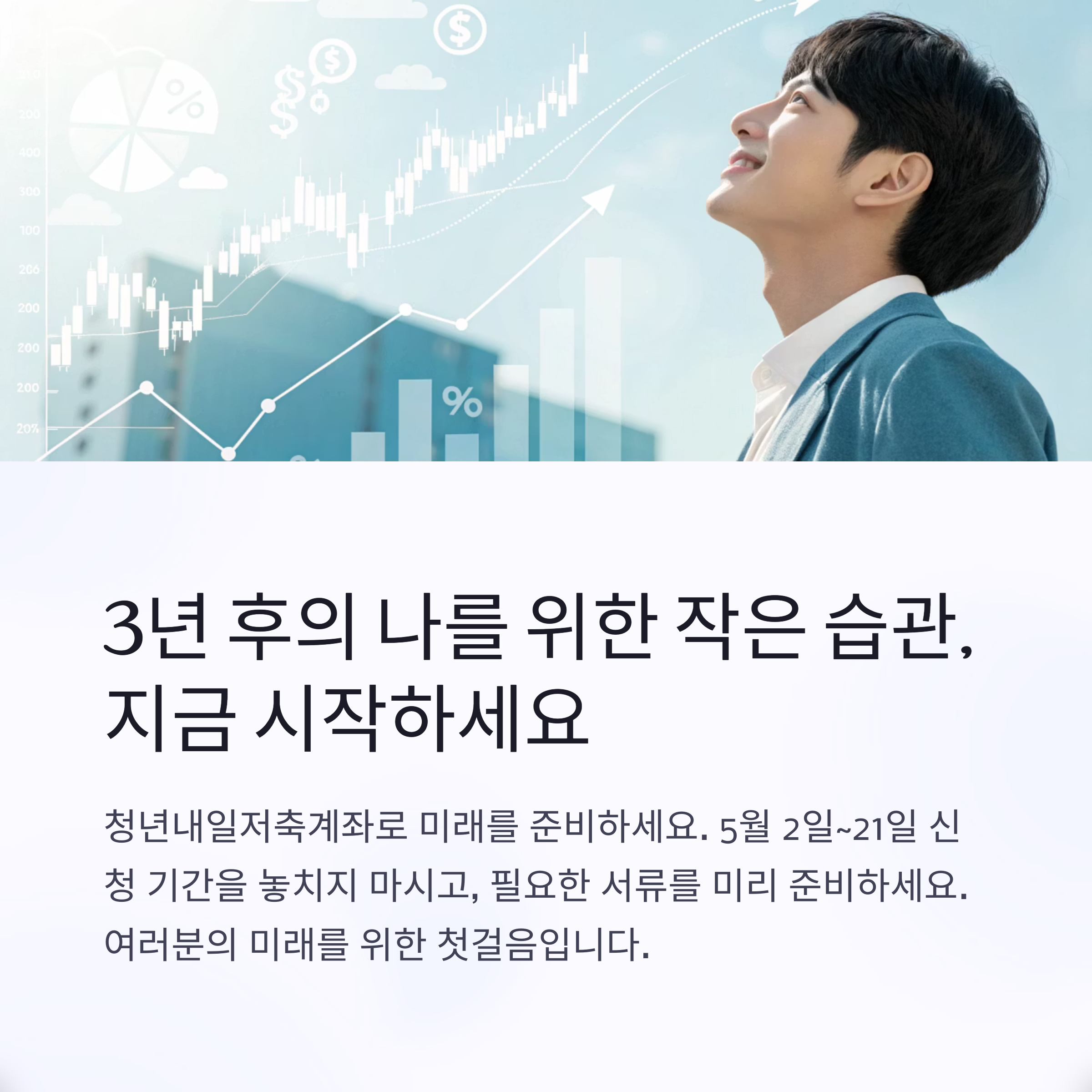 나를 위한 작은 습관