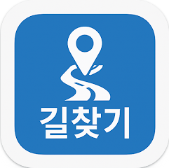 대중교통 빠른길 찾기, 버스와 지하철 환승 및 경로 검색