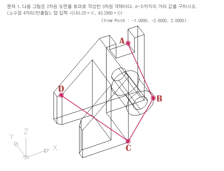 ATC-캐드-마스터-문제-예시