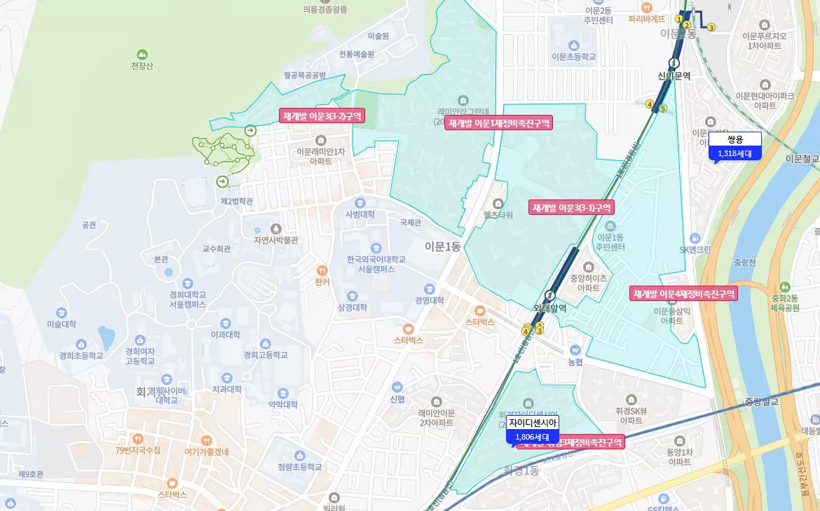 이문 3구역 아이파크 자이 분양 일정 및 가격 청약조건 총정리