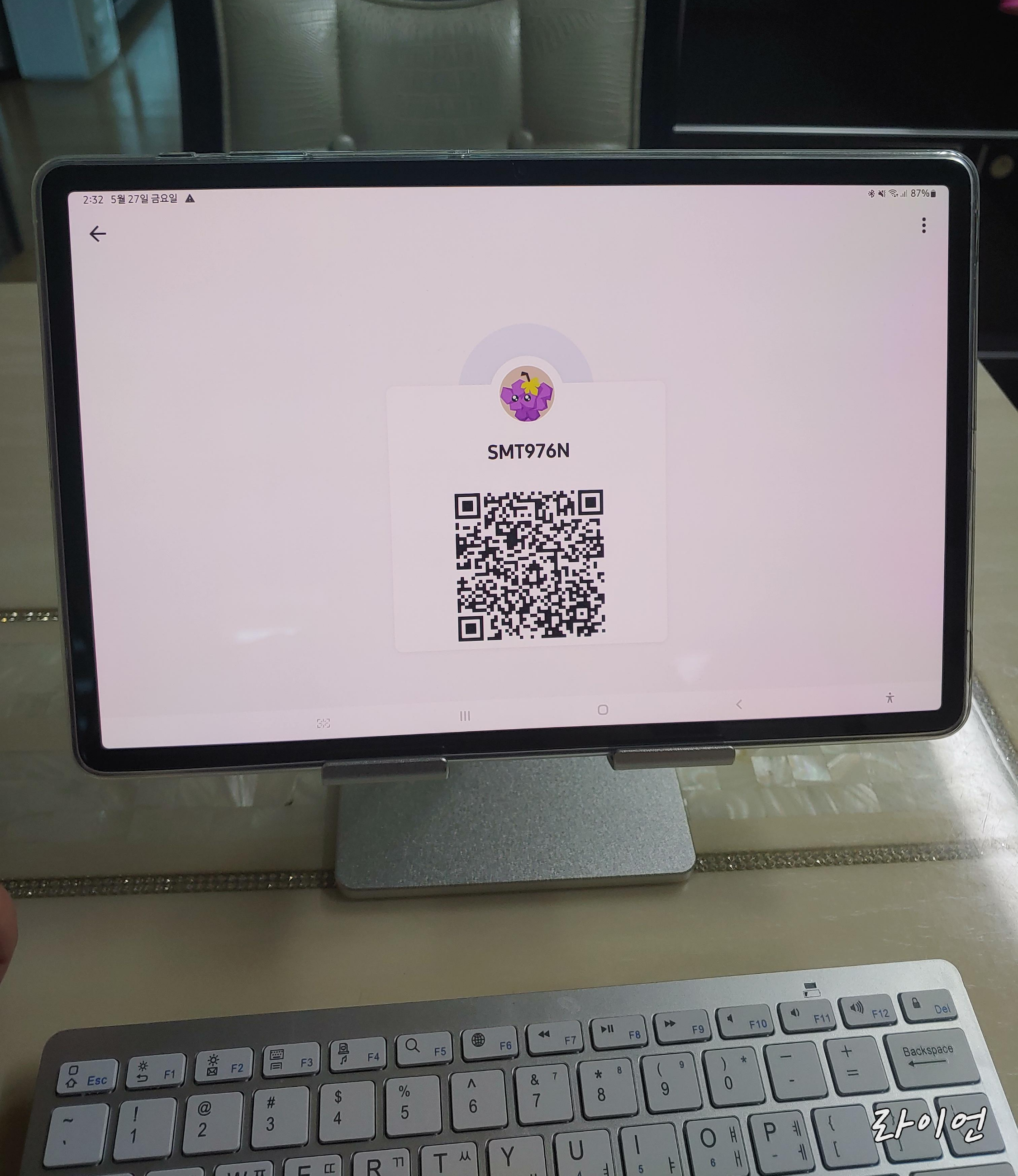 그럼 이렇게 qr코드가 나온다. 이걸 또 아이폰을 사진을 찍는다.