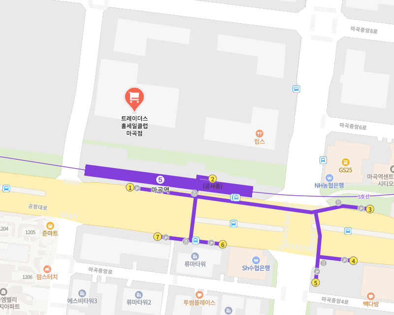 네이버지도 트레이더스 마곡점