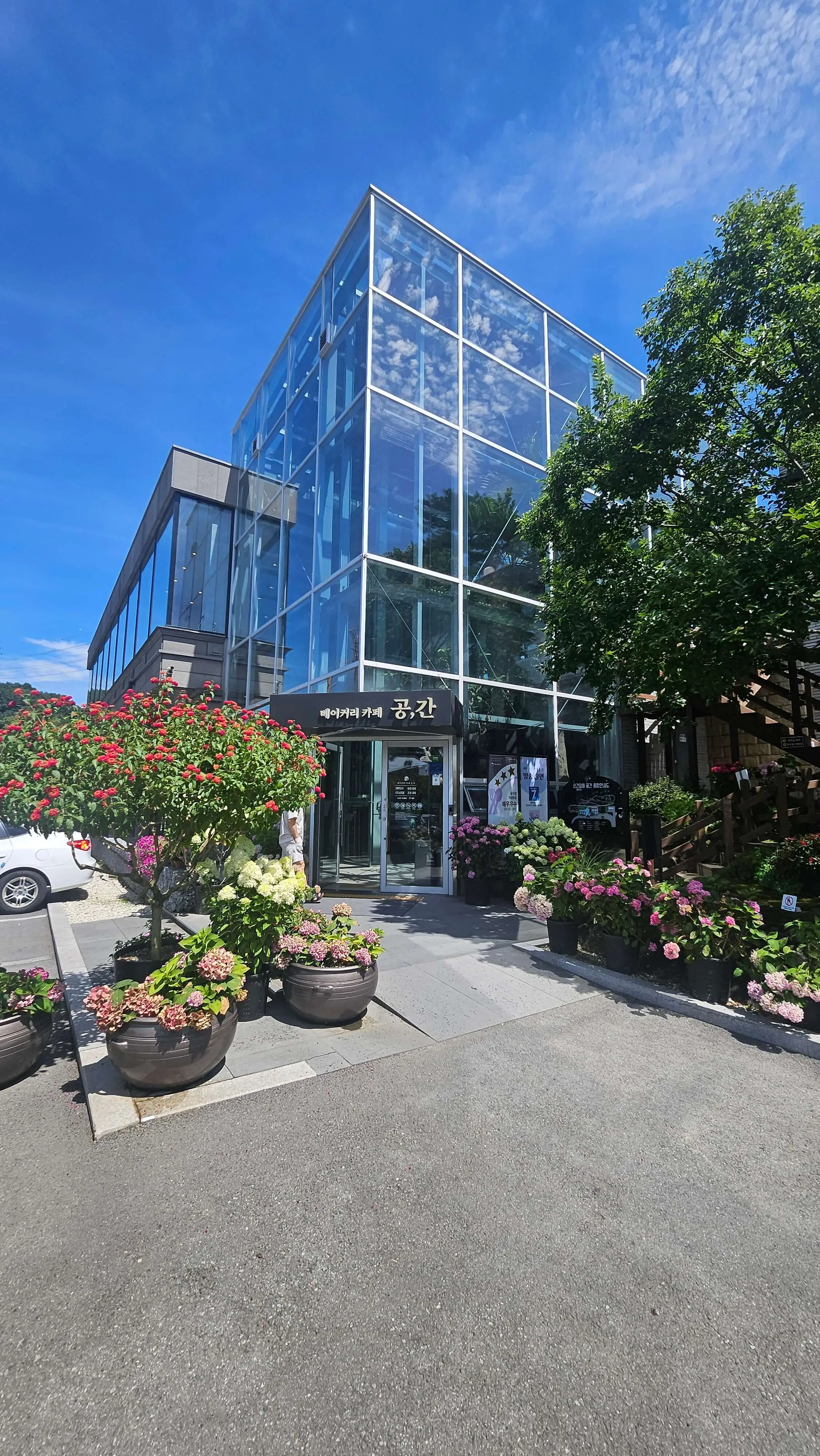 카페 &amp;#39;공간&amp;#39;