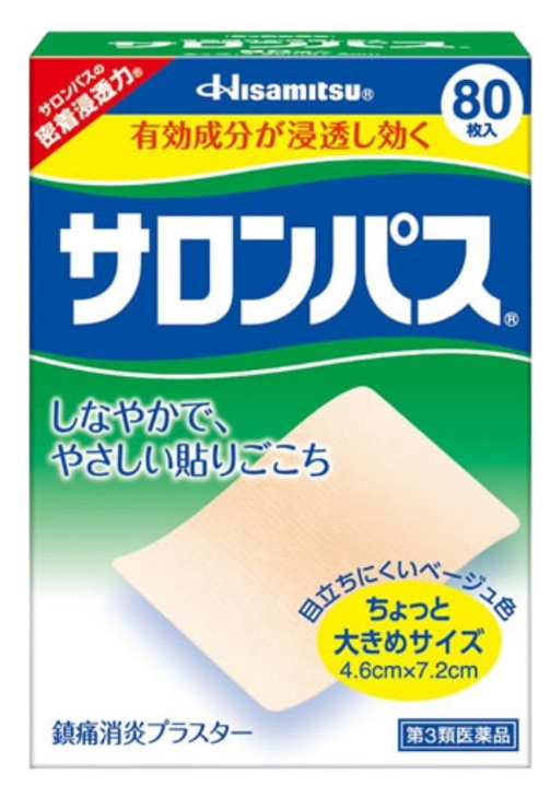 돈키호테 쇼핑리스트 샤론파스