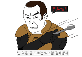 턴제 전략게임 X-COM의 느낌이네요. 감나빗!