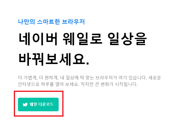 hwp 뷰어 다운로드