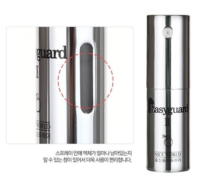 호신용 스프레이