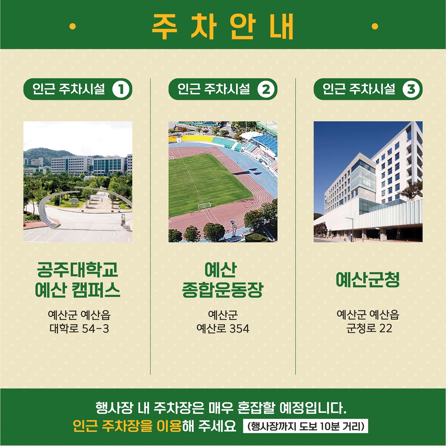 예산 맥주 페스티벌