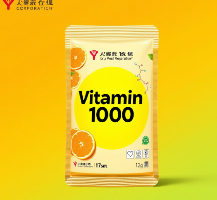 유한양행비타민c1000그림