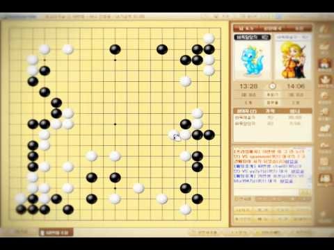 네오스톤바둑 다운로드 + 실행 안될 때 해결 방법 총정리