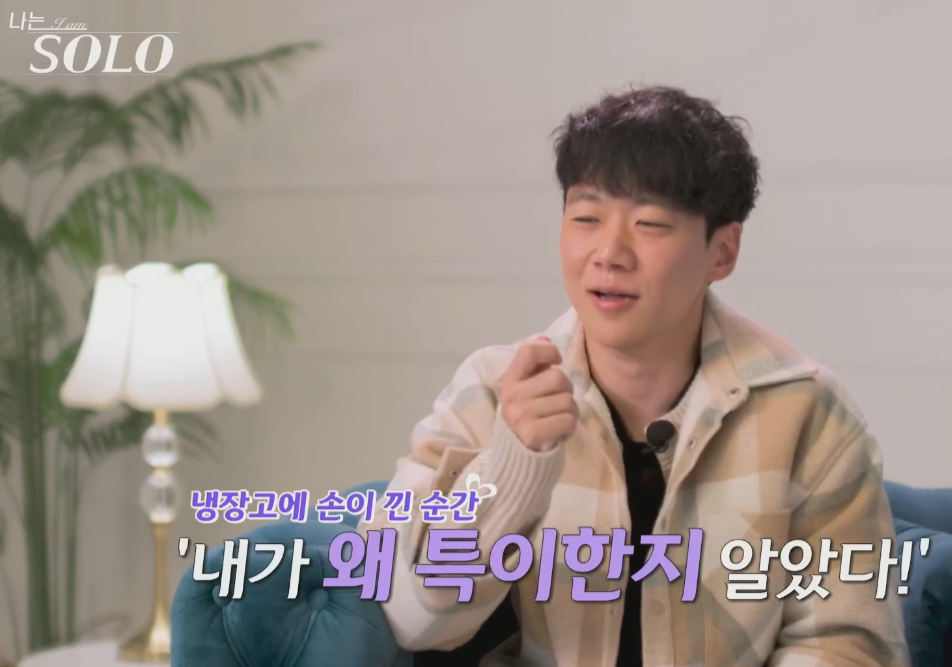 영철이가 왜 특이한지 알게 된 사건 장면