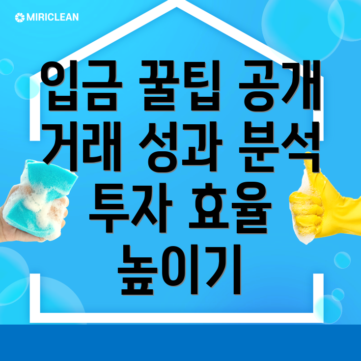 바이낸스 입금 방법