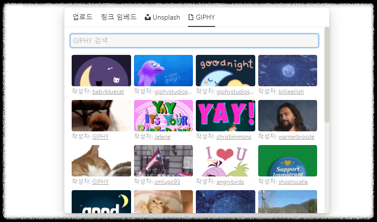 노션 사용법 ❘ 모든 노션 활용의 기초, 초간단 블록 사용법 노션이란 노션 토글 노션 롤업 템플릿 노션시간