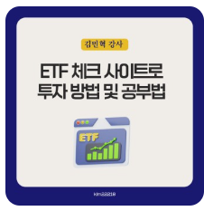 2025 테슬라 주가 전망과 관련 ETF 수익률 분석6