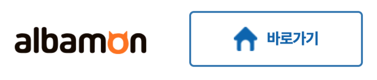 시니어일자리,시니어알바,시니어인턴쉽,70세일자리