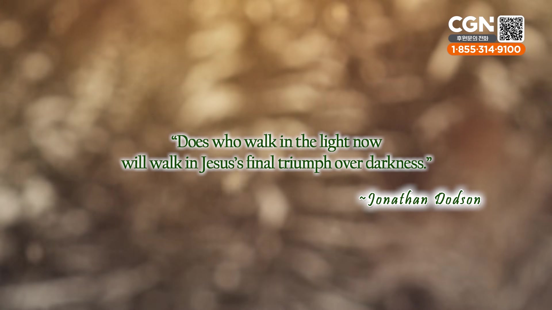 Does who walk in the light now will walk in Jesus's final triumph over darkness.