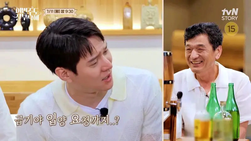 소문의맛집 고경표 김성균 서천 명인이 빚는 오크통 숙성 전통주 전국 택배 온라인 전화 주문 양조장
