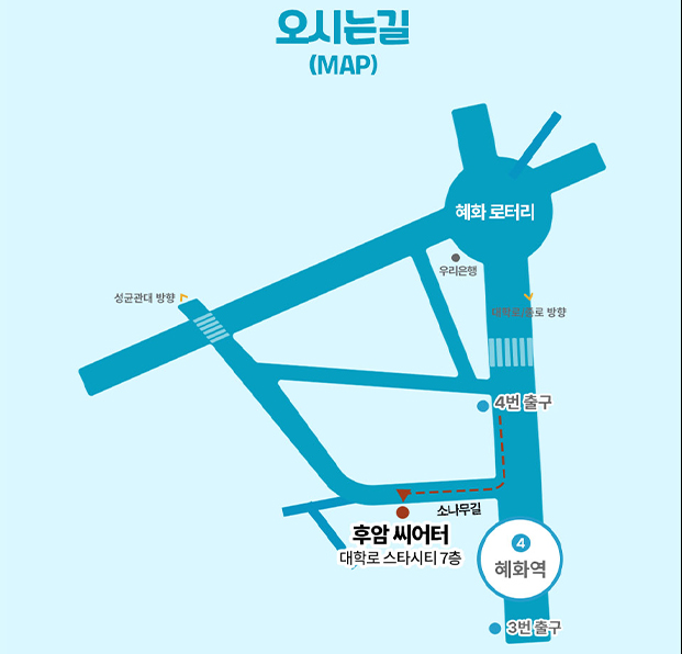 공연장소 안내 지도