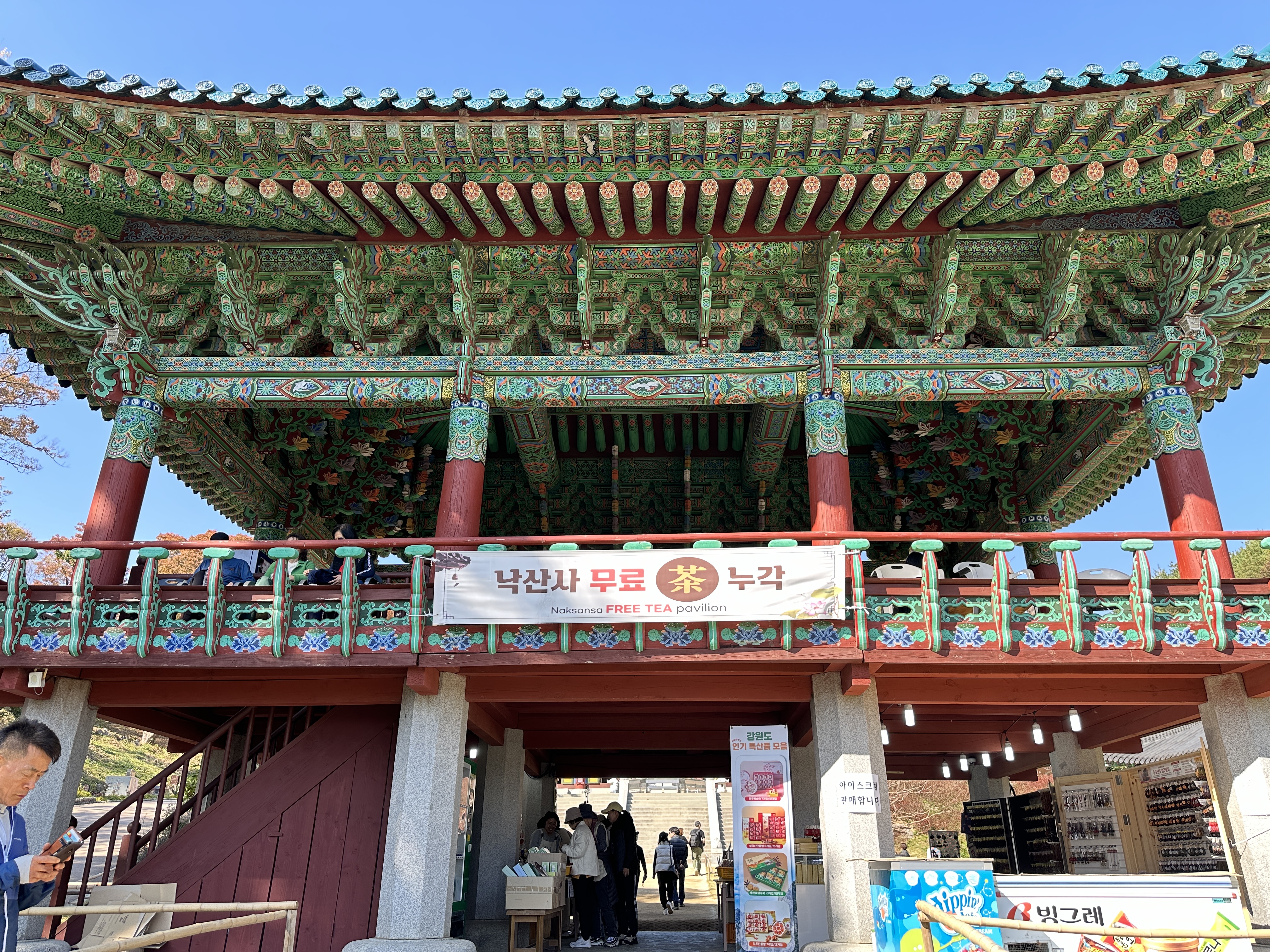 보타전