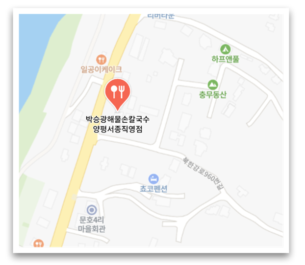 직장인 반차 _ 기분 전환 하기 좋은 곳_박승광해물칼국수_서종리 드라이브코스