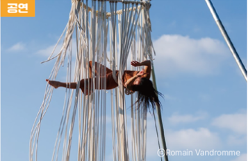 서울서커스페스티벌