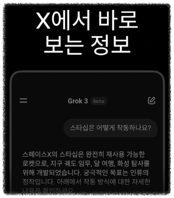 대화 내용은 자동 저장되나요? 안내