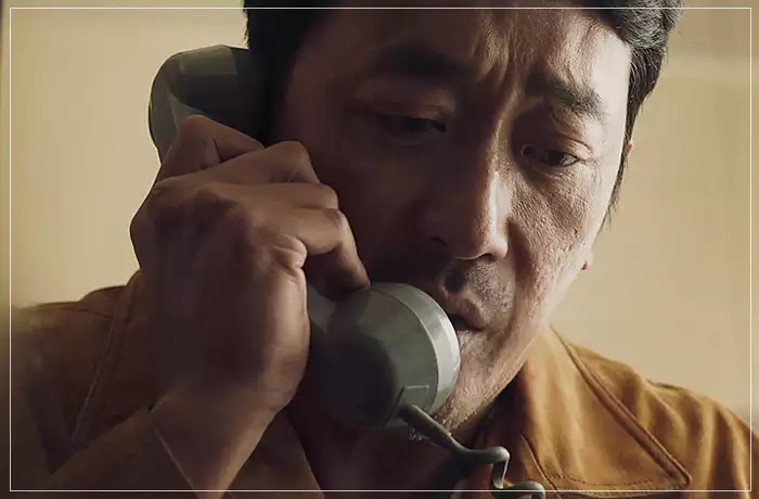 비공식작전-전화로-도움을-청하는-민준