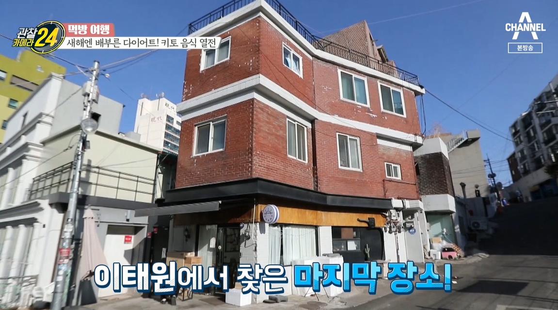 저탄고지 키토 다이어트 글루텐 프리 케익 빵집 서울 이태원 베이커리 위치 온라인 택배 주문 방법