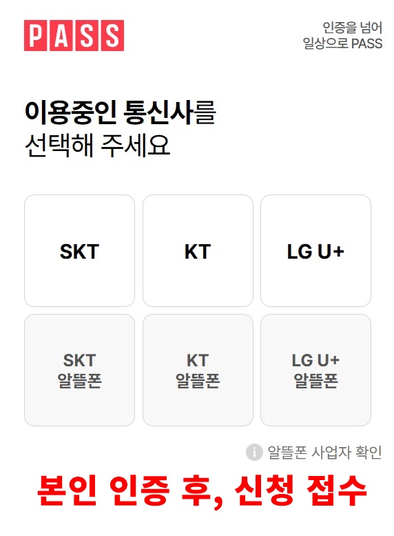 층간소음 이웃사이센터 온라인 신청방법 3