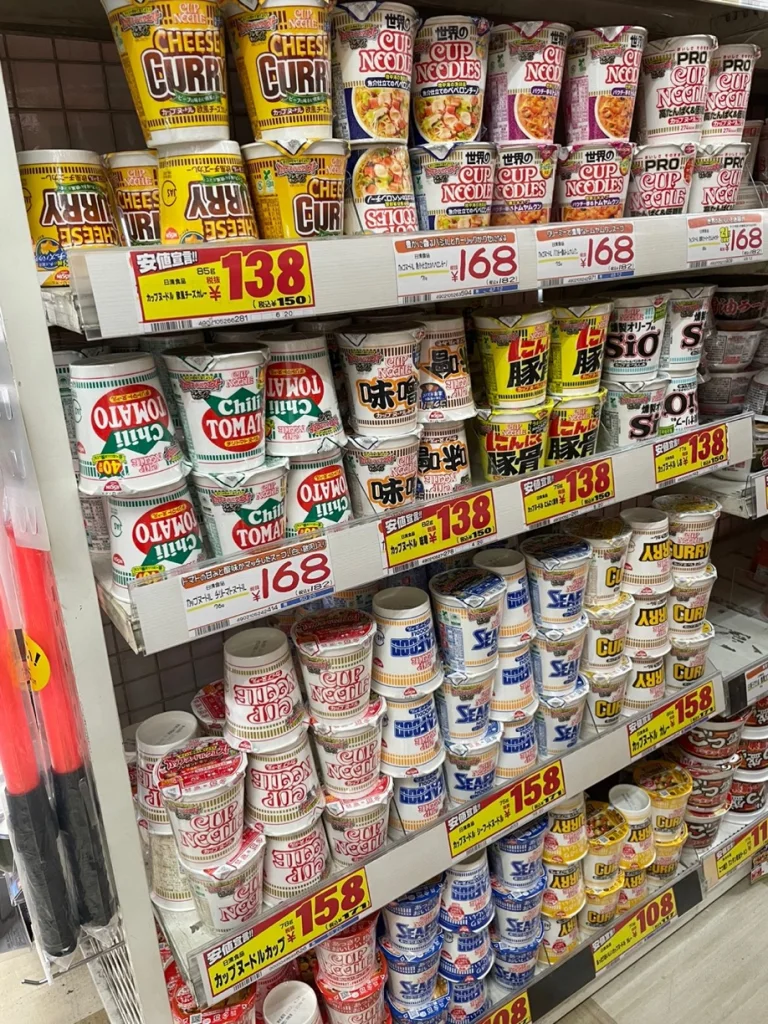 돈키호테 쇼핑리스트 : 일본 여행 돈키호테 쇼핑 할인쿠폰