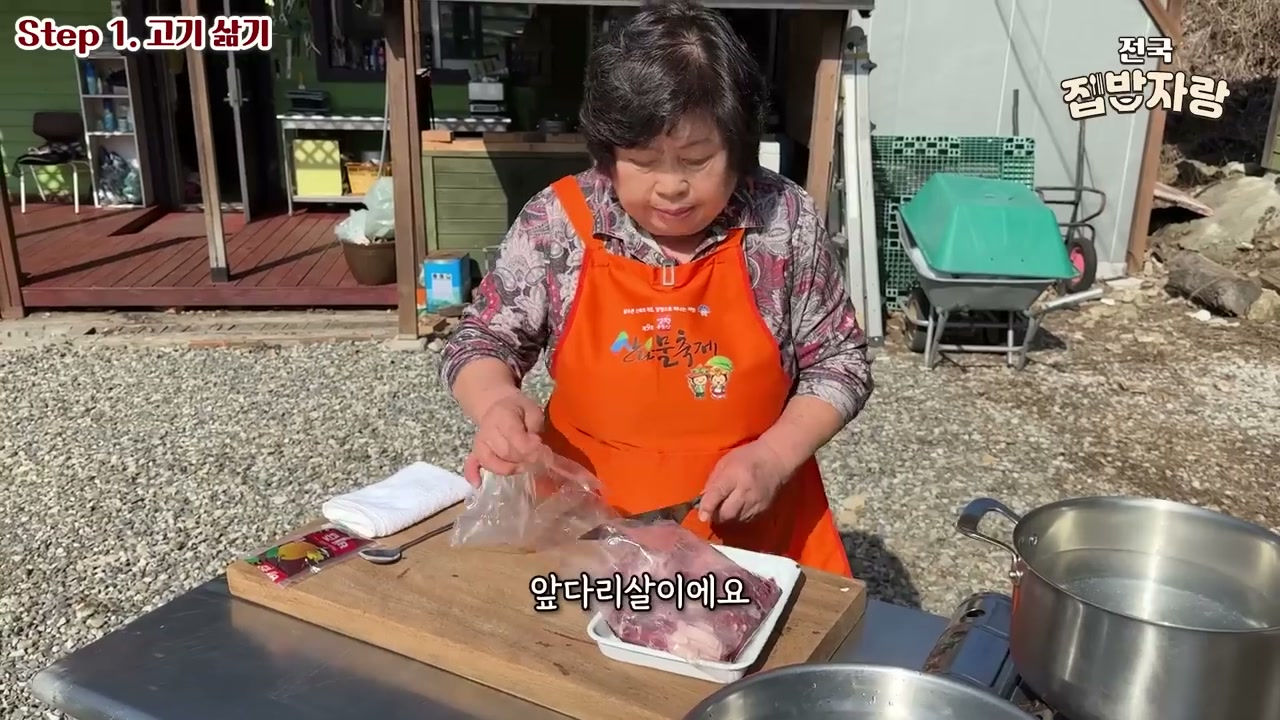 삶기 전 돼지고기 앞다리살 한 근