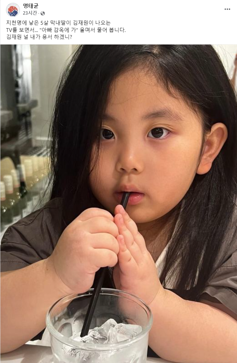 명태균&amp;#44; 추가 폭로 예고!