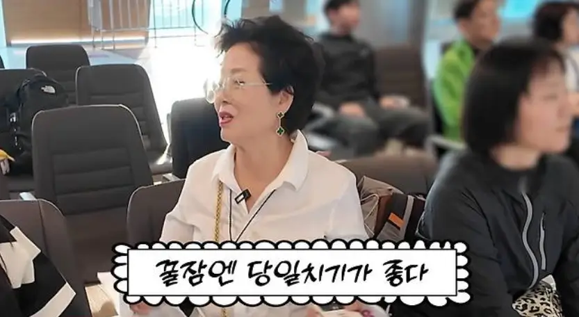 선우용녀 호텔조식 가격와 위치