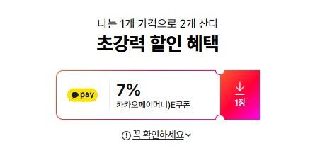 [11번가 E쿠폰 대란] 💰 빕스 바우처 90% 할인 역대급 특가! 투썸&middot;파스쿠찌 크리스마스 케이크 &amp; 메가커피 신메뉴 할인 총정리 (~11/23)
