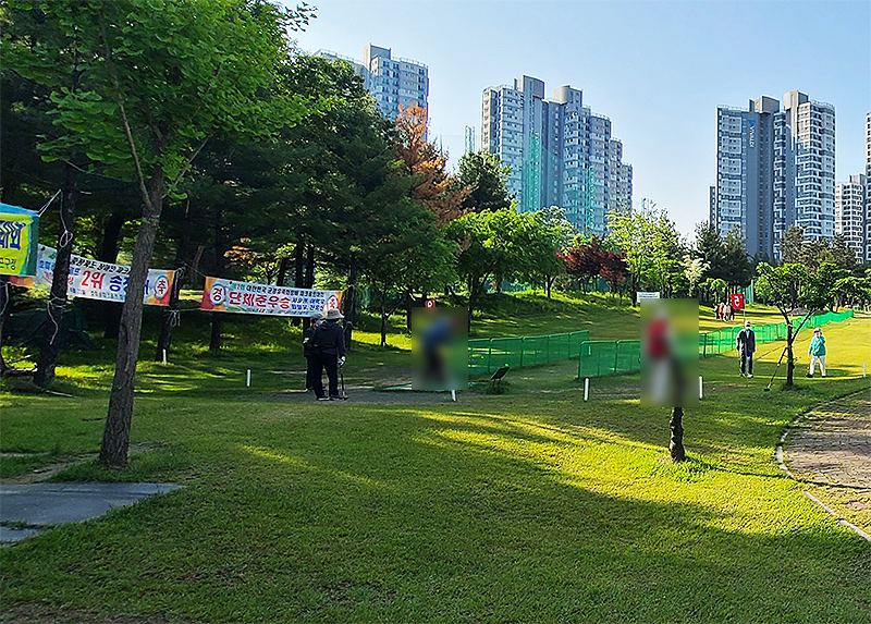 충청북도 청주 호미골파크골프장 소개