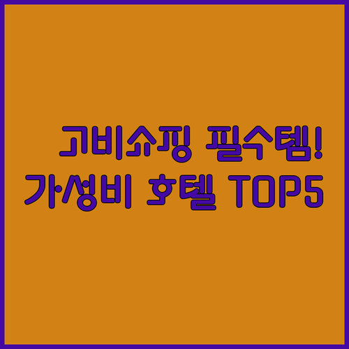 몽골 고비 캐시미어 쇼핑 리스트와 울..