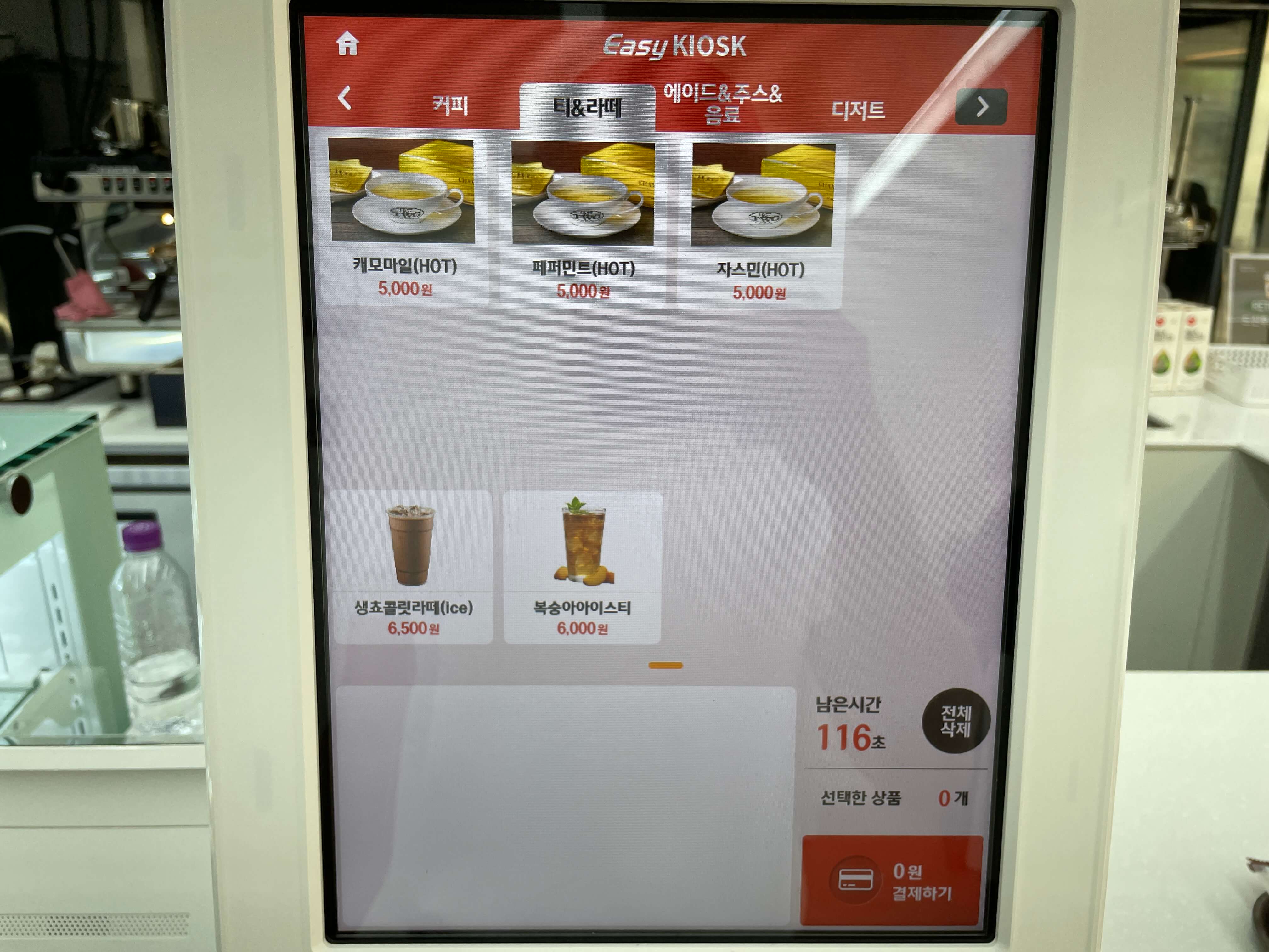 무릉별유천지-전망카페