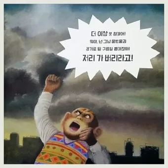 신경 쓰이다 영어로 표현 영어 이디엄 안내집_14