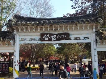 가평 남이섬 근처 관광지 가볼만한곳 안내집_12