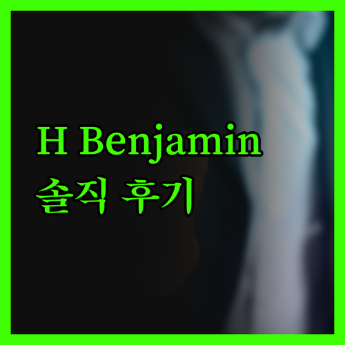 H Benjamin Residence